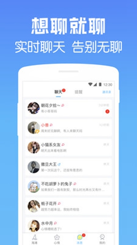 遇见漂流瓶