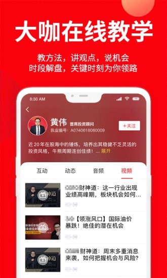 湖北卫视九方智投app