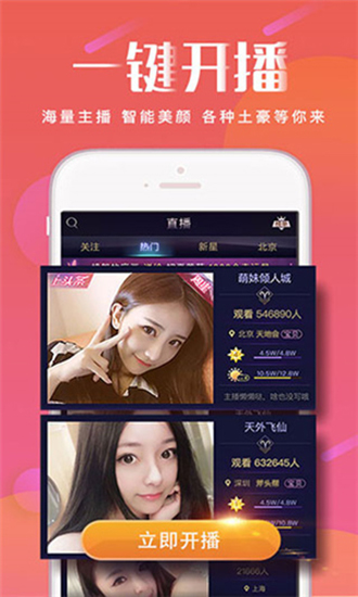 小草社区app安卓版2.2