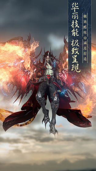 太古神王2福利版