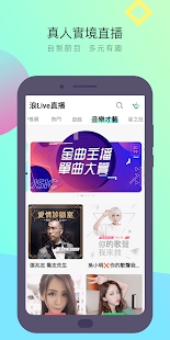 浪live直播app
