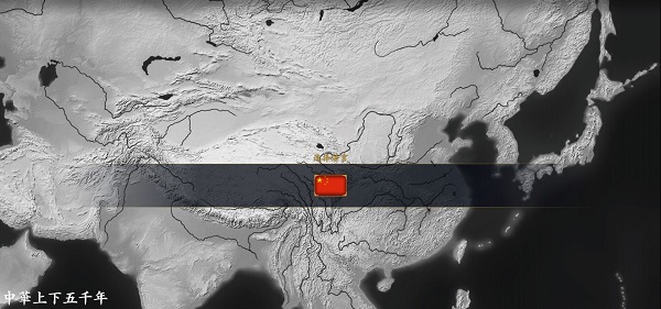 文明时代2中华上下五千年时代版