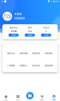 纳讯手游app