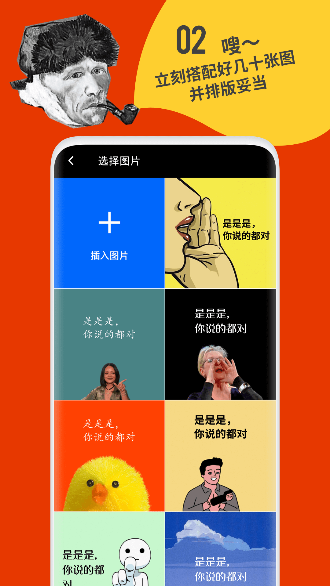 鲱鱼罐头app安卓版