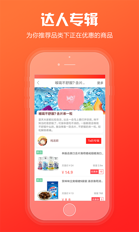 中烟新商联盟登录app