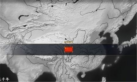 中华上下五千年2