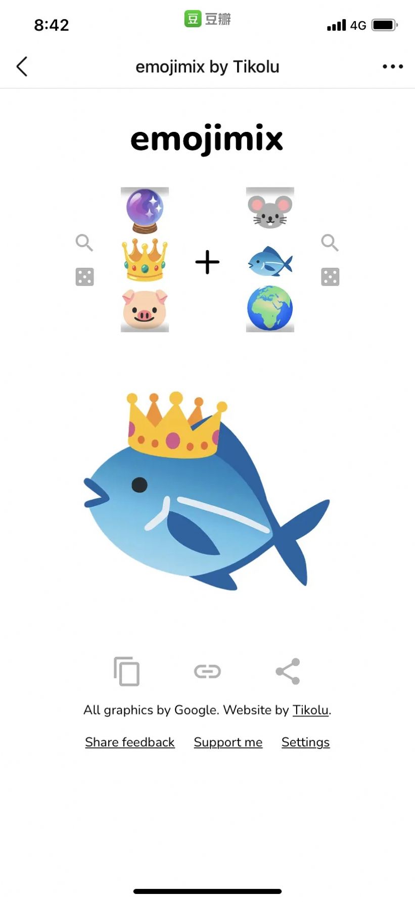 emojimix手机版