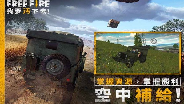 自由开火战场内置菜单版