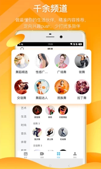 黄台app下载七客分享