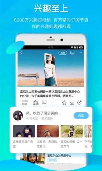 黄台app下载七客分享