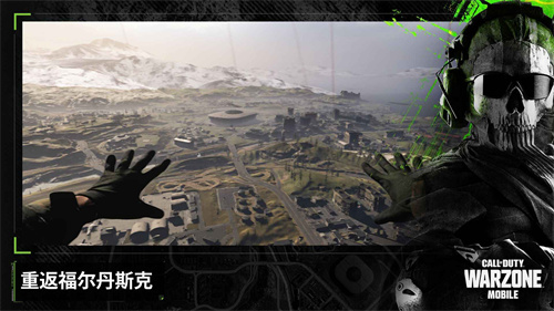 COD Warzone Mobile