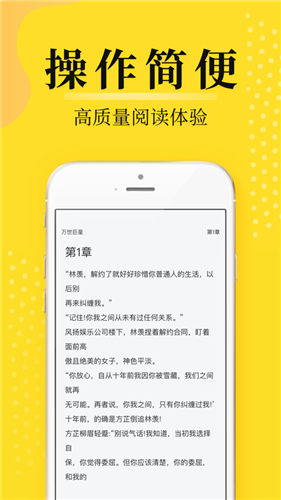 灯读文学app