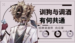 loverdose易次元