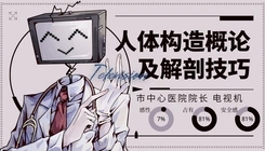 loverdose易次元