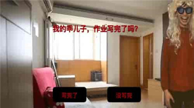 母亲惊魂恐怖游戏
