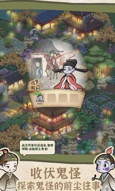 解忧小村落安卓版