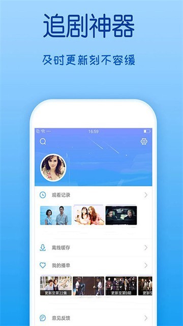 天下第一社区最新版