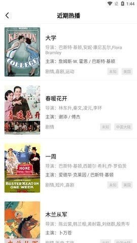 大海视频去广告版