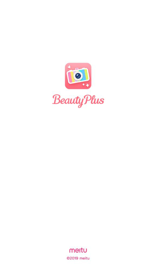 BeautyPlus美颜相机