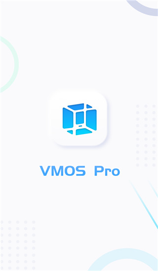 VMOS永久会员版
