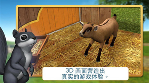 宠物世界3D我的动物救援无限金币