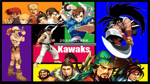 kawaks模拟器中文版