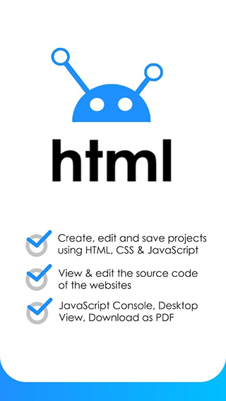 html编辑器