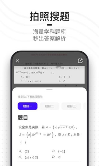 夸克浏览器清爽版4.8.6.175