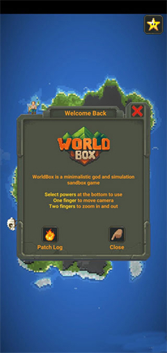 世界盒子内置功能菜单