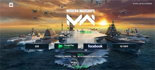 Modern warships