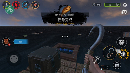 木筏生存手机中文版