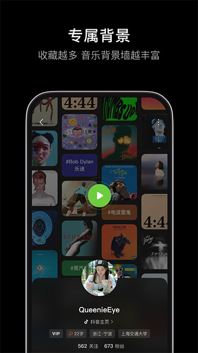 汽水音乐app